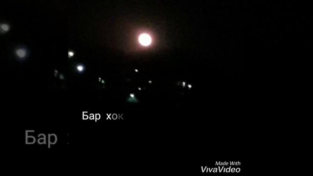 Ошик боши тамошо кун смотреть онлайн
