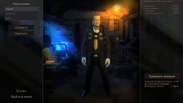 Золотая Валюта! смотреть онлайн