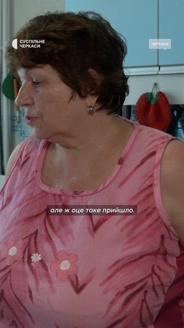 Не користуються водою, але мусять платити #shorts #черкаси #вода #комуналка смотреть онлайн