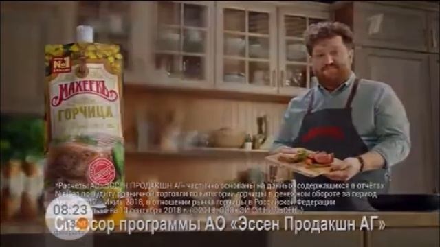 Рекламная заставка (первый канал шахматный клуб 2020 зима) смотреть онлайн