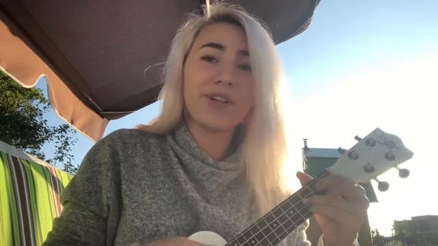 Тимур Родригез - Хочу с тобой на карантин(кавер на укулеле) смотреть онлайн