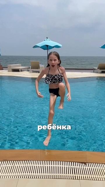 Я лишила дочку детства жду твой комментарий #дети #детииродители #переездвтаиланд #тайланд смотреть онлайн