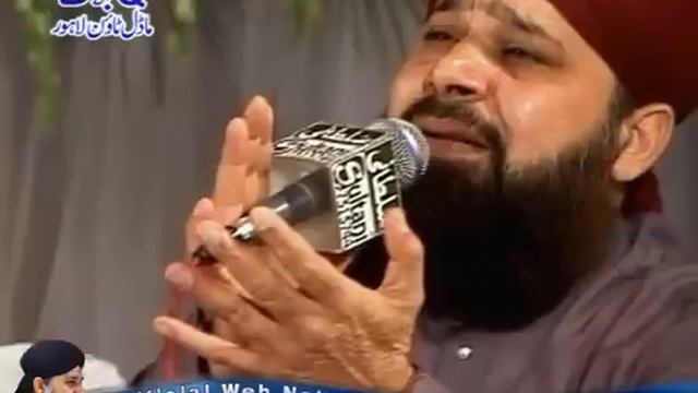 Tajdare Haram Ho Nigahe Karam(Exclusive)-Owais Raza Qadri-Lahore Mehfil смотреть онлайн