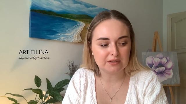 Мой путь к целительству, творчеству, к себе… смотреть онлайн