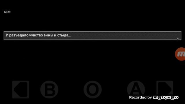 Дистрэйт часть первая/Серия третья/Нюхаем грибы