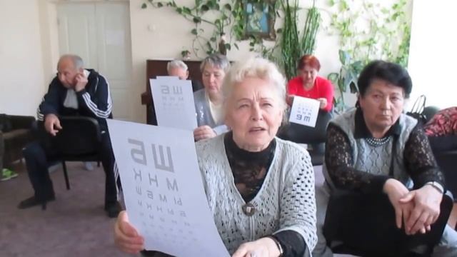 Очевидный результат проЗРЕНИЕ.