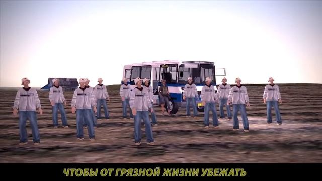 Грибы Тает Лёд В GTA ПАРОДИЯ смотреть онлайн