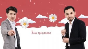 Иса АлиМуса & Еламан Батыр - Болашақ келіншегім ЖАҢА ӘН!!! (2021)