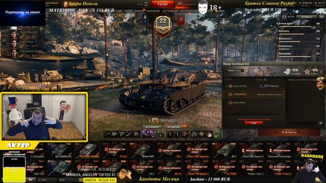 АКТЕР - ПРОСТАВИЛСЯ смотреть онлайн