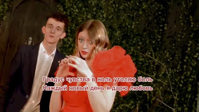 Валентинки Анджелиша ДимДимычь Клип #Текст #анджилиша #димдимыч смотреть онлайн