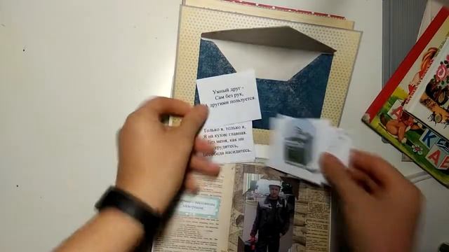 Книжка про электрика/Конкурс в садике/byMashaMalgina смотреть онлайн