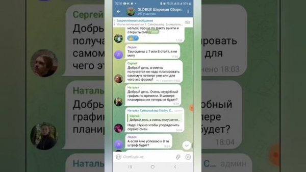 Сбермаркет и Купер: всё о работе сборщиком заказов в 2024 году