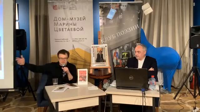 Диалоги Клуба поэзии. Тимур Семенов и Глеб Шульпяков. След на снегу. 26 сентября 2020 года.