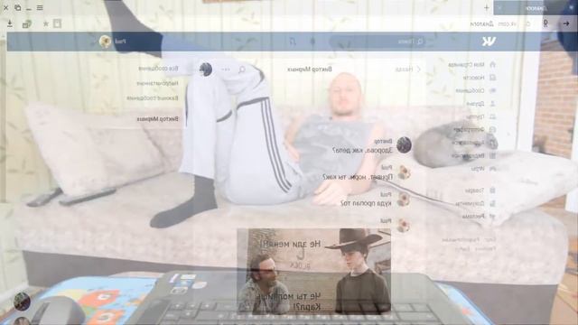 витя разозлил