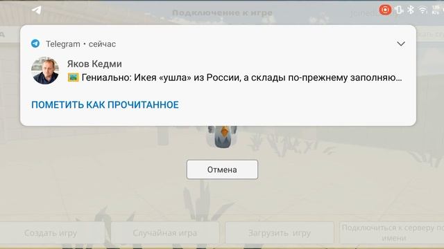 троллим игроков в chicken gun скином плачущей курицы! смотреть онлайн