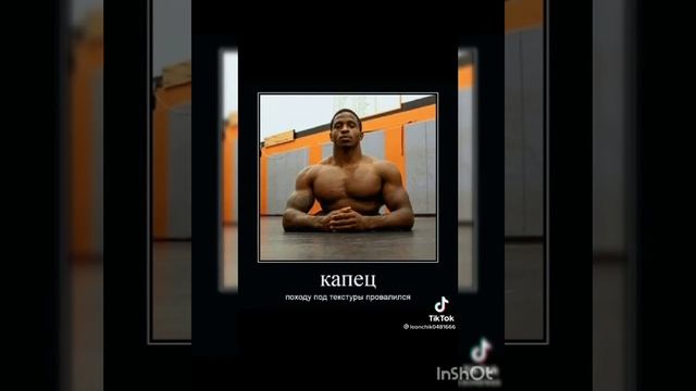 Мемы с тик тока#4 смотреть онлайн