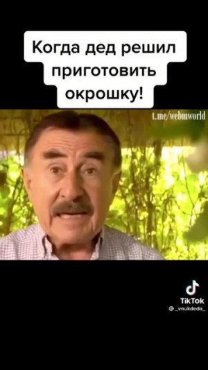 Окрошка на пиве