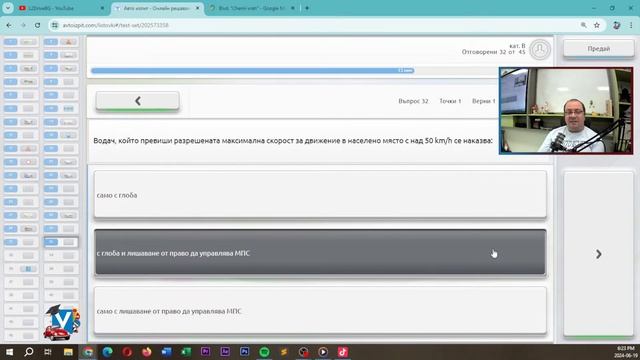 Листовки с Вас! смотреть онлайн