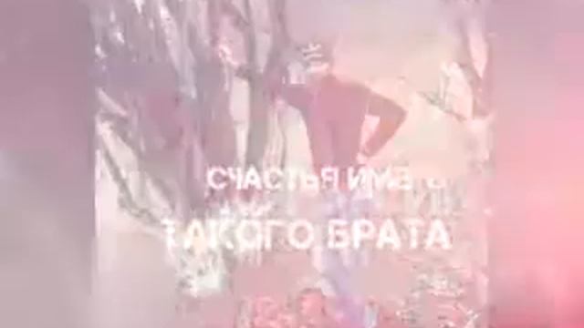 Брат Арби смотреть онлайн
