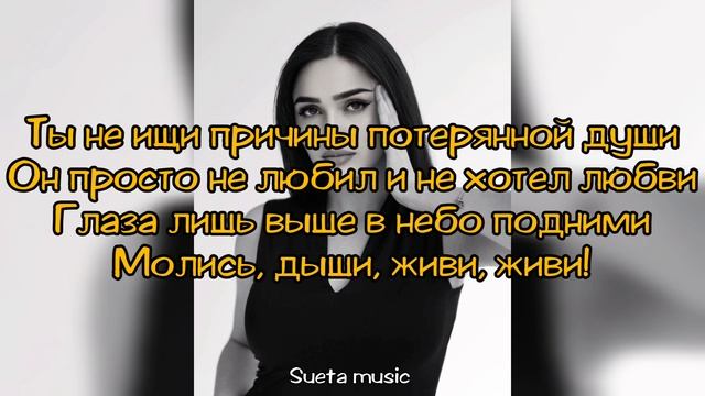 Sonya–Сумерки(текст песни)2021 смотреть онлайн