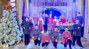 К нам пришла Коляда!
Детский фольклорный ансамбль «Живица»
