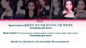 Forever-Babymonster(перевод на русском,кириллизация)KAIA