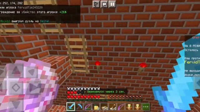 Дуэли | Qweri Carft | гриф трапкой смотреть онлайн