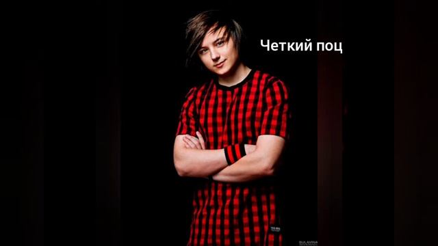 Песни А4 и Ивангая смотреть онлайн