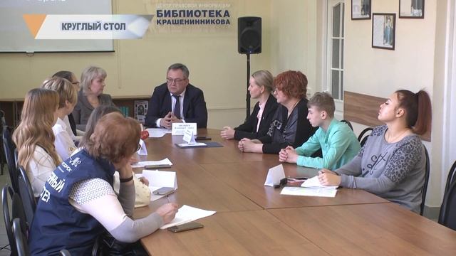 КРУГЛЫЙ СТОЛ смотреть онлайн
