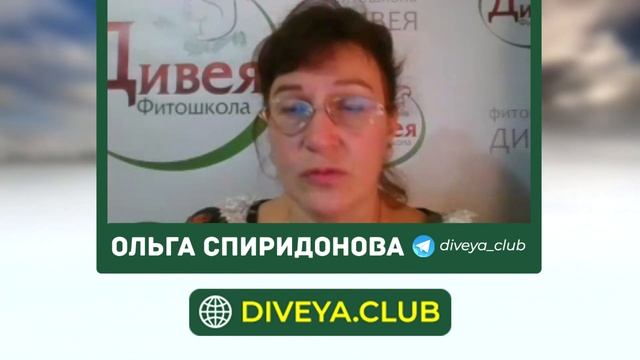 Покраснения ПОСЛЕ КОРОНАВИРУСА. Лечение травами смотреть онлайн