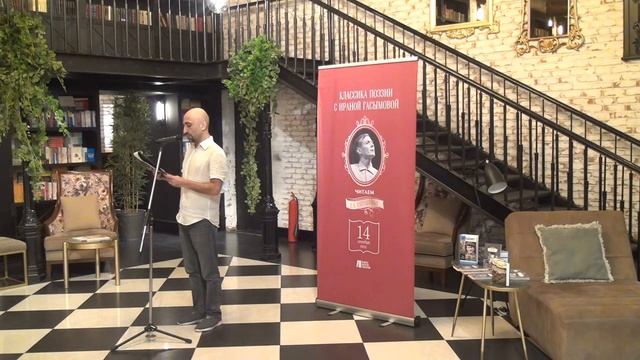 Классика поэзии с Ираной Гасымовой.Читаем Е.Евтушенко. смотреть онлайн