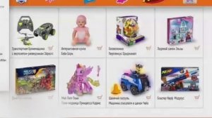 Подборка рекламы для детей №29