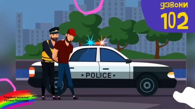 Група 4 "Чарівна веселка". "Поговоримо про професії" Вихователь Проскура Т.В. смотреть онлайн