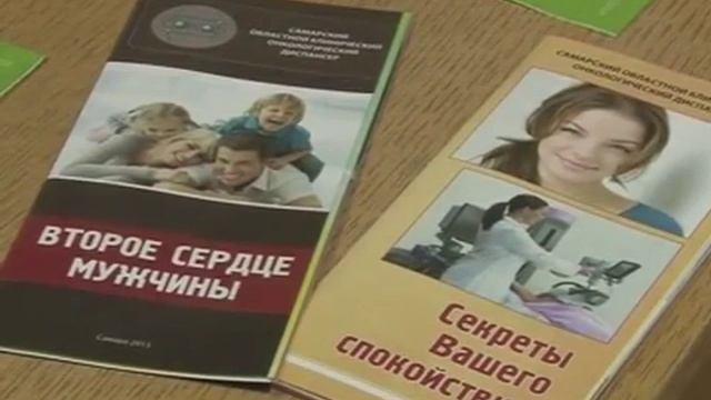 Выезд многопрофильной бригады специалистов ГБУЗ СОКОД в Сергиевскую ЦРБ