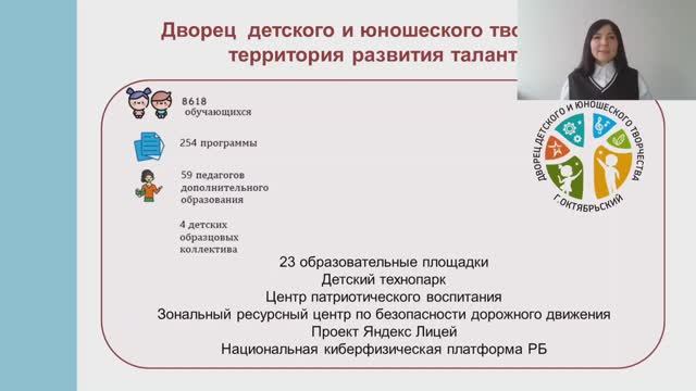 Шайдуллина Марина Радиковна