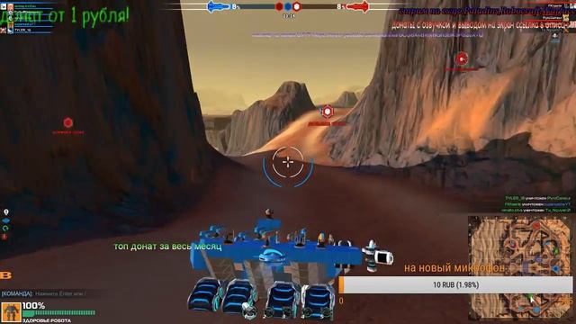 🔴стрим по играм Paladins,Robocraft,Warface,cs:go (стрим войнушек) зарабатываем голду! смотреть онлайн