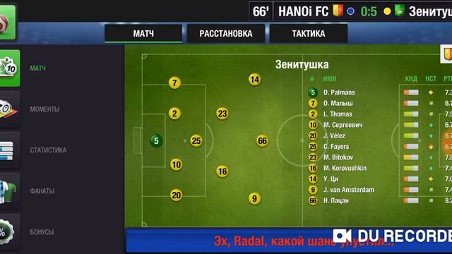 Top Eleven 2020 RU 23 Лига 18 тур смотреть онлайн