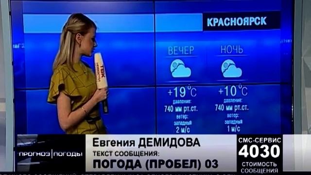 03 Евгения Демидова смотреть онлайн