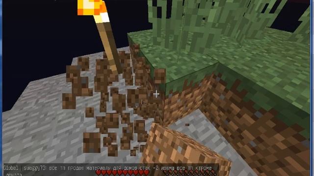 Скайблок №1