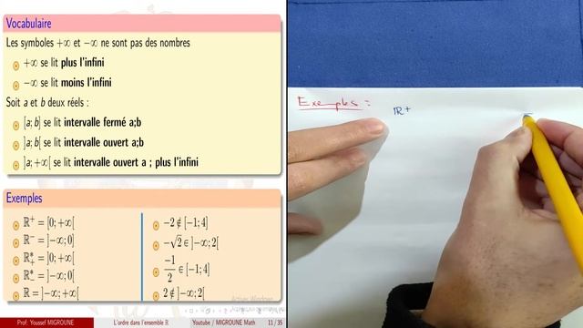 Les intervalles Bornés — non bornés — L’ordre dans l’ensemble R — TCS смотреть онлайн