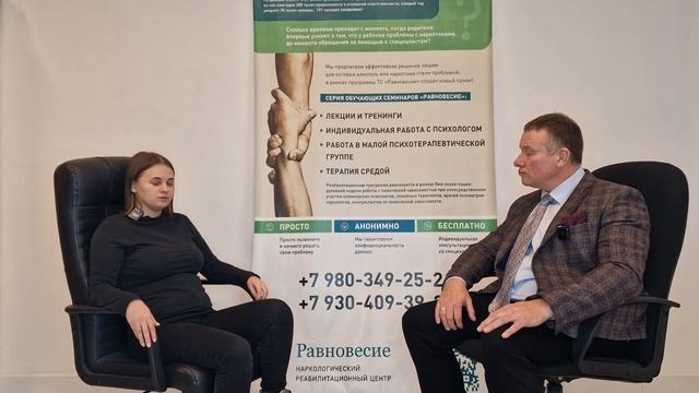 Личный опыт: как избавиться от созависимости смотреть онлайн