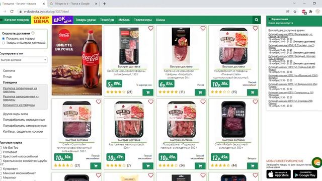 Belarus Market Fiyatları - Minsk'te Market Alışverişi - Beyaz Rusya'da Yaşamak Ucuz mu ? смотреть онлайн