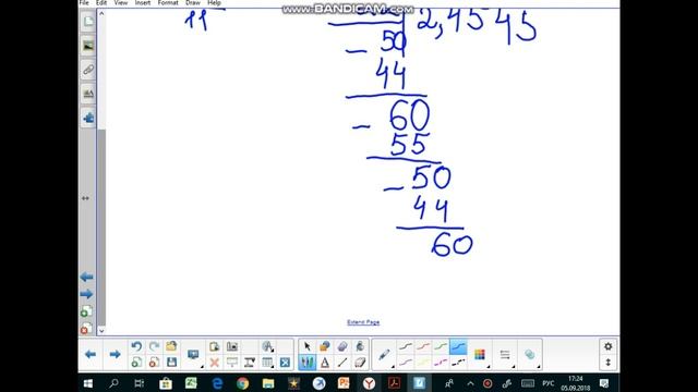 651(21.01)"Целые и рациональные числа"