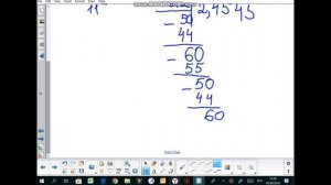 651(21.01)«Целые и рациональные числа»