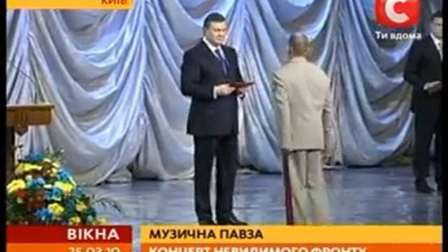 Сюжет о праздновании СБУ. Тина Кароль смотреть онлайн