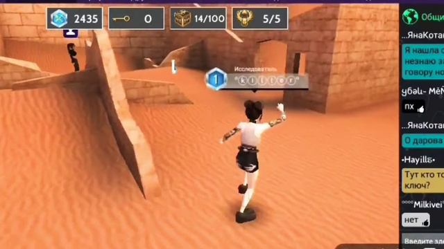 ГДЕ НАЙТИ СКАРАБЕИ?😹 /Avakin life смотреть онлайн