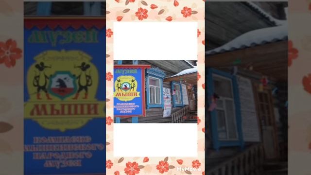 Уникальный город Мышкин