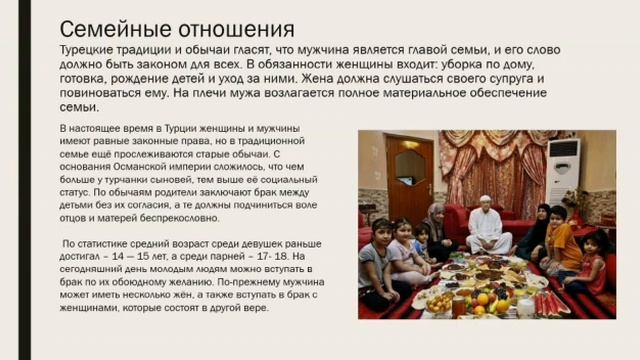 10 "Б" класс. Турки смотреть онлайн