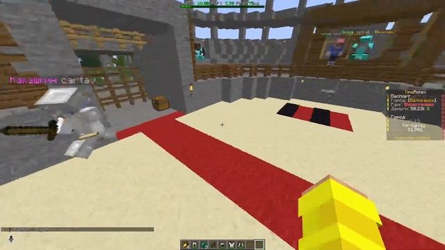 МАЙНКРАФТ ПРОВОДИМ СОСТЯЗАНИЕ НА СЕРВЕРА // 1.20.2