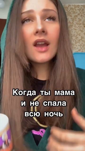 #смешно #мамавдекрете #декрет #тренды #юмор #дети #жиза #шортс #семья #материнство #shorts смотреть онлайн